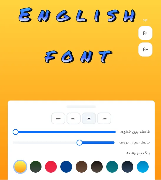 تغییر فونت انگلیسی